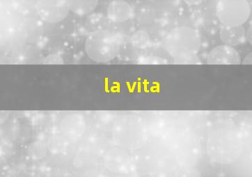 la vita